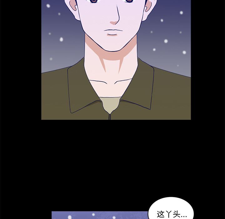 [韩国漫画] 神秘房客 爱情,女教师,巨乳大奶#[170P]-138