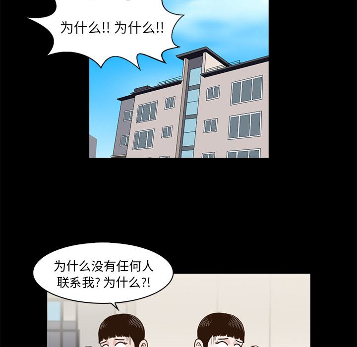 [韩国漫画] 神秘房客 爱情,女教师,巨乳大奶#[170P]-154
