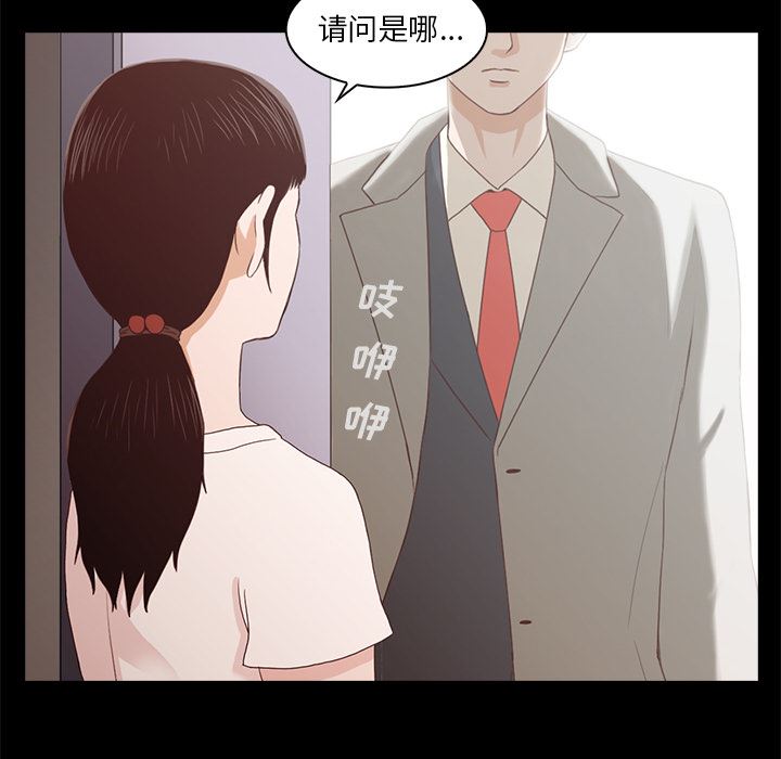 [韩国漫画] 神秘房客 爱情,女教师,巨乳大奶#[170P]-162