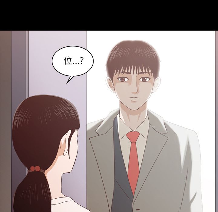[韩国漫画] 神秘房客 爱情,女教师,巨乳大奶#[170P]-163