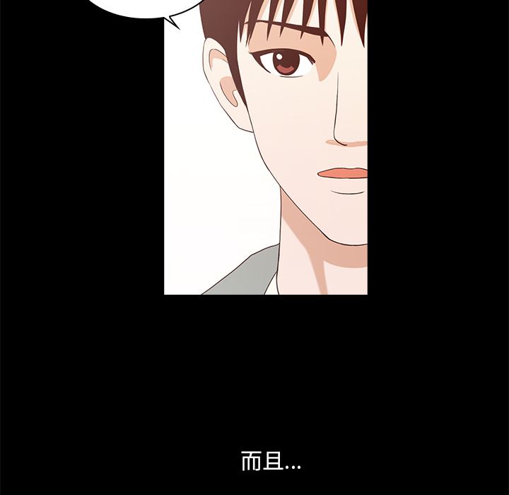 [韩国漫画] 神秘房客 爱情,女教师,巨乳大奶#[170P]-166