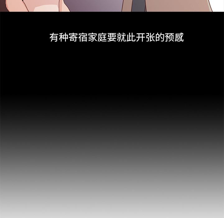 [韩国漫画] 神秘房客 爱情,女教师,巨乳大奶#[170P]-168