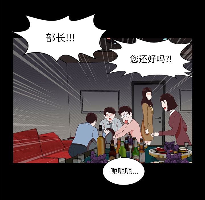 [韩国漫画] 神秘房客 爱情,女教师,巨乳大奶#[170P]-32
