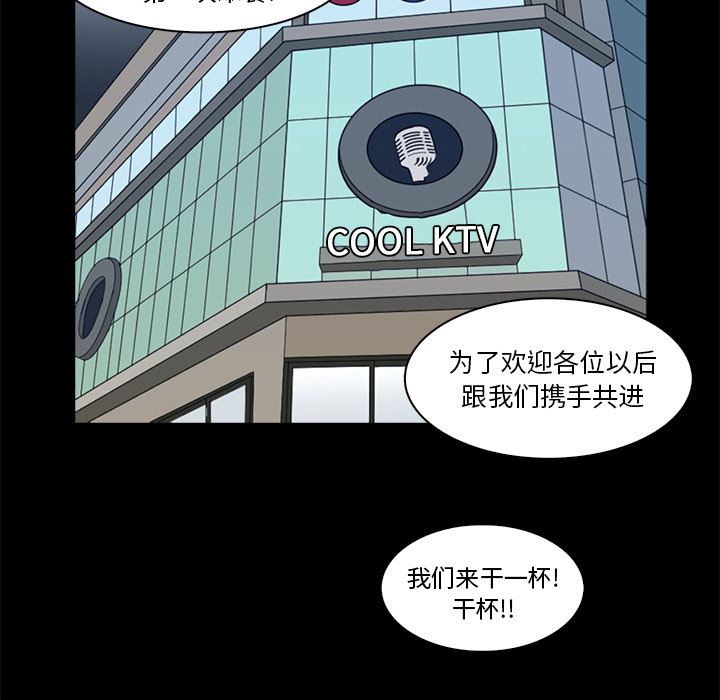 [韩国漫画] 神秘房客 爱情,女教师,巨乳大奶#[170P]-5
