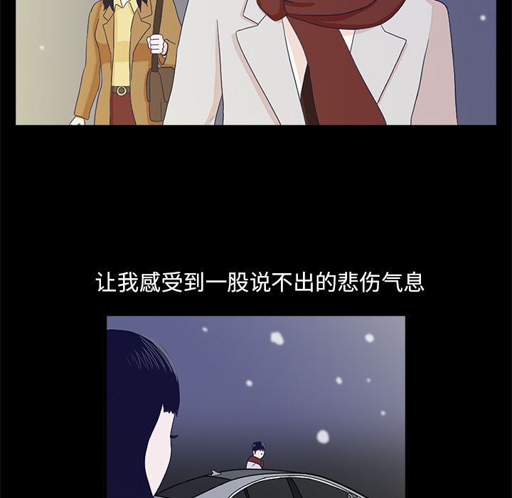 [韩国漫画] 神秘房客 爱情,女教师,巨乳大奶#[170P]-64