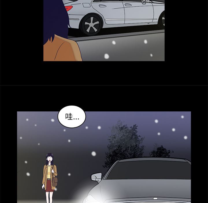 [韩国漫画] 神秘房客 爱情,女教师,巨乳大奶#[170P]-65