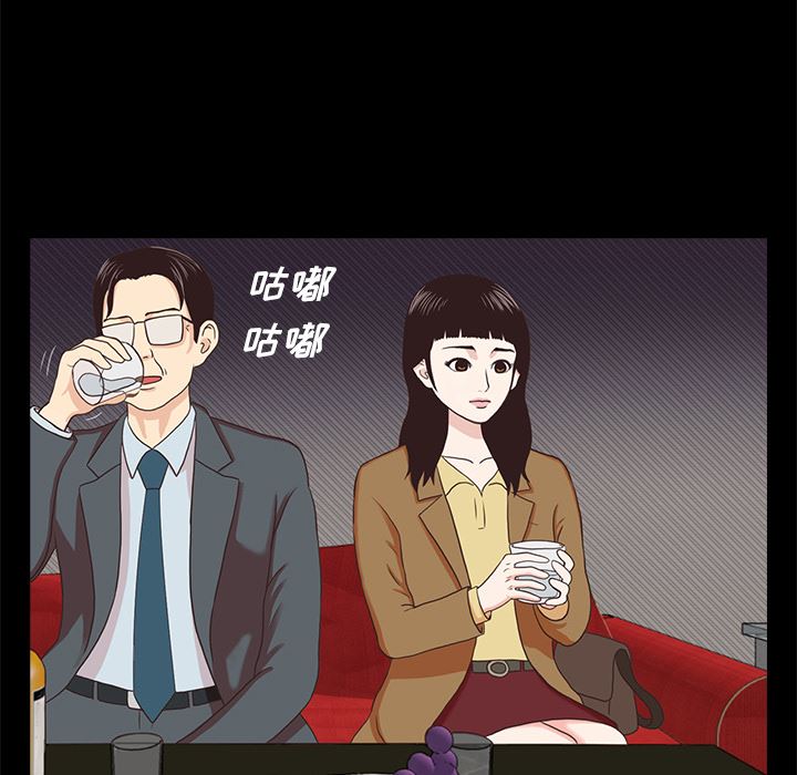 [韩国漫画] 神秘房客 爱情,女教师,巨乳大奶#[170P]-7