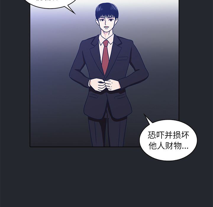 [韩国漫画] 神秘房客 爱情,女教师,巨乳大奶#[85P]-29