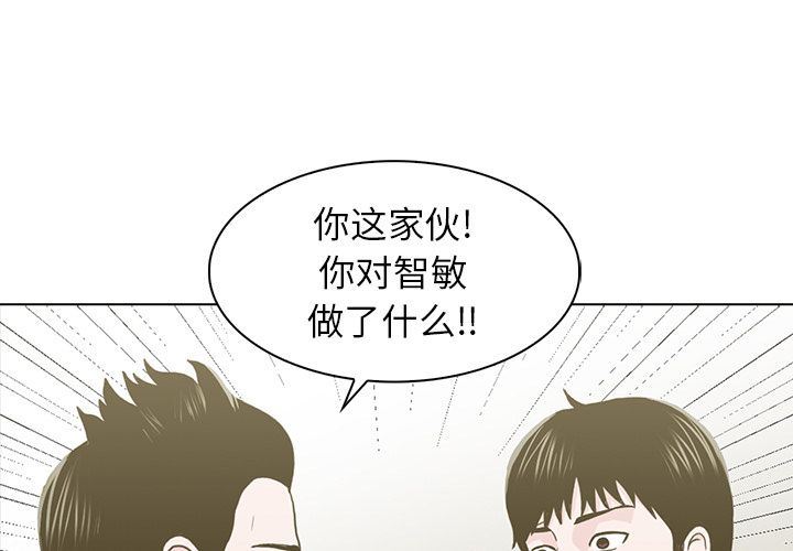 [Manhwa] Mysterious tenant Love, female teacher, big breasts#[119P]-1
