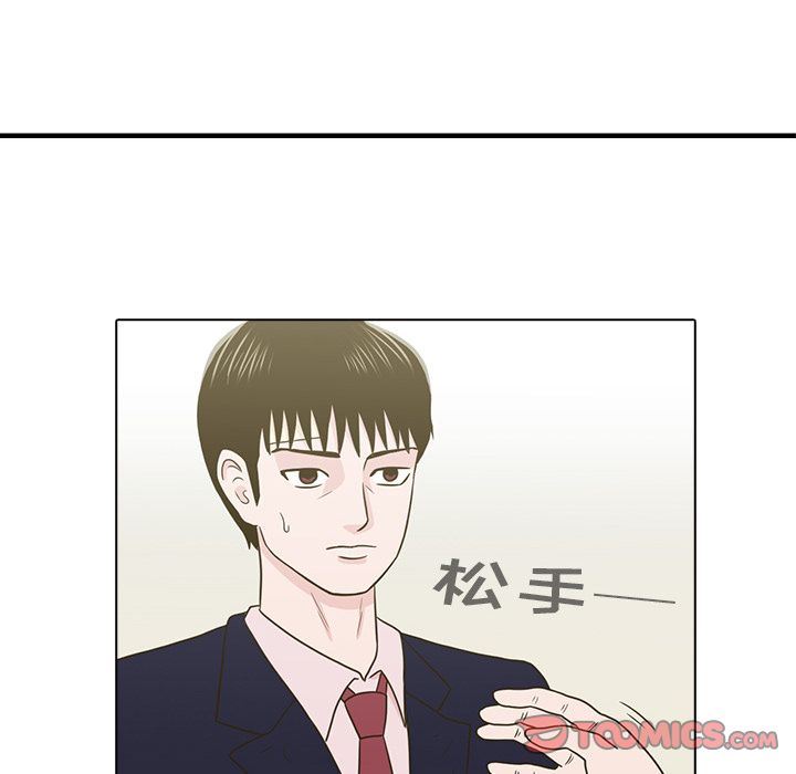 [Manhwa] Mysterious tenant Love, female teacher, big breasts#[119P]-10