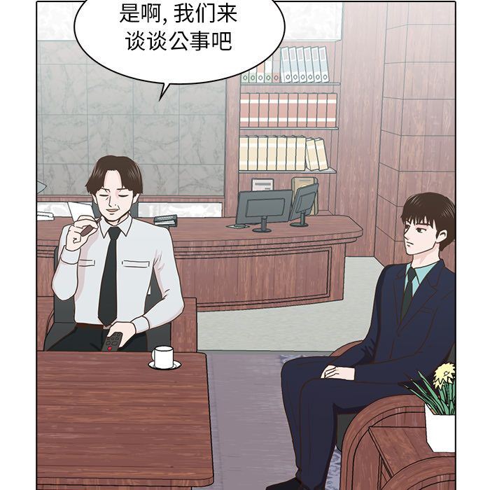 [Manhwa] Mysterious tenant Love, female teacher, big breasts#[119P]-109