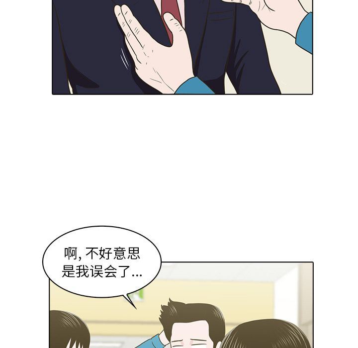 [Manhwa] Mysterious tenant Love, female teacher, big breasts#[119P]-11