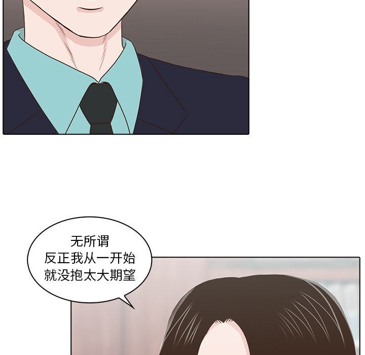 [Manhwa] Mysterious tenant Love, female teacher, big breasts#[119P]-111