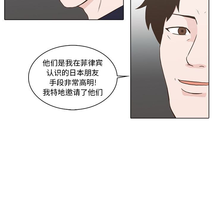 [Manhwa] Mysterious tenant Love, female teacher, big breasts#[119P]-116