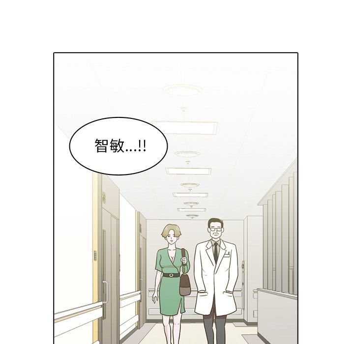 [Manhwa] Mysterious tenant Love, female teacher, big breasts#[119P]-13