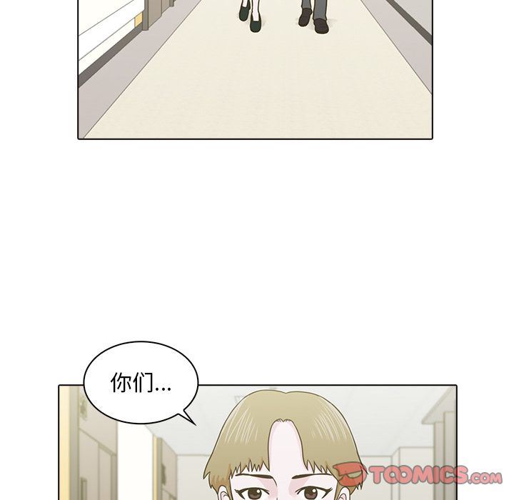 [Manhwa] Mysterious tenant Love, female teacher, big breasts#[119P]-14