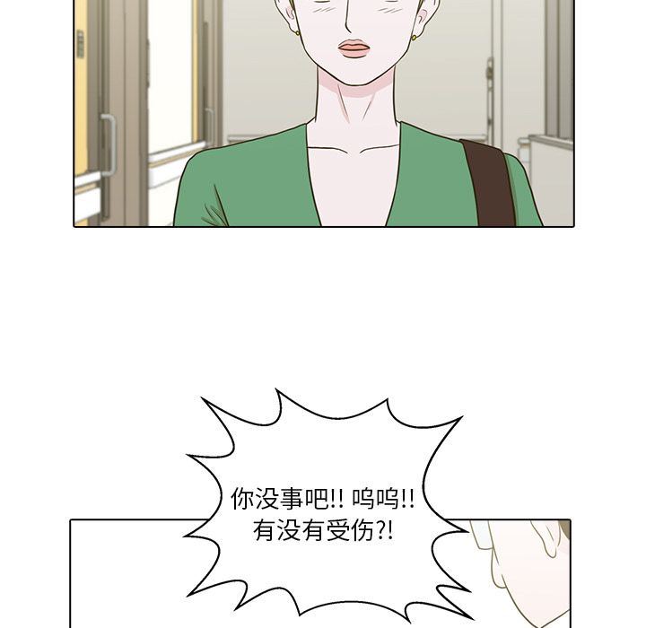 [Manhwa] Mysterious tenant Love, female teacher, big breasts#[119P]-15