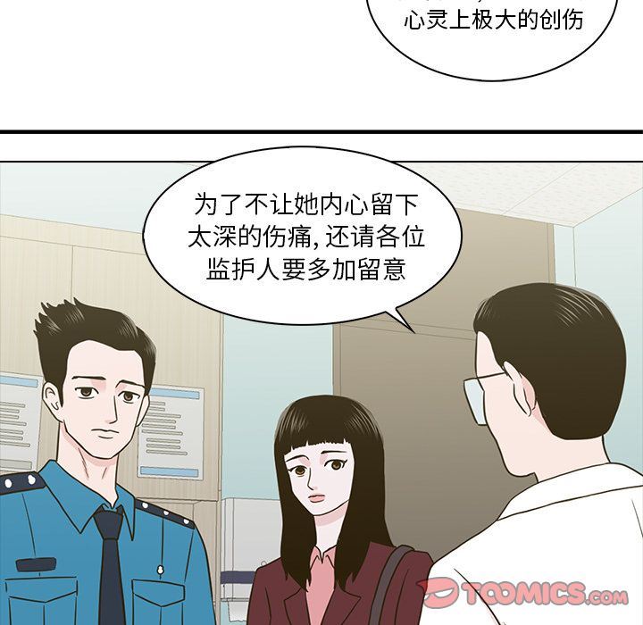 [Manhwa] Mysterious tenant Love, female teacher, big breasts#[119P]-18