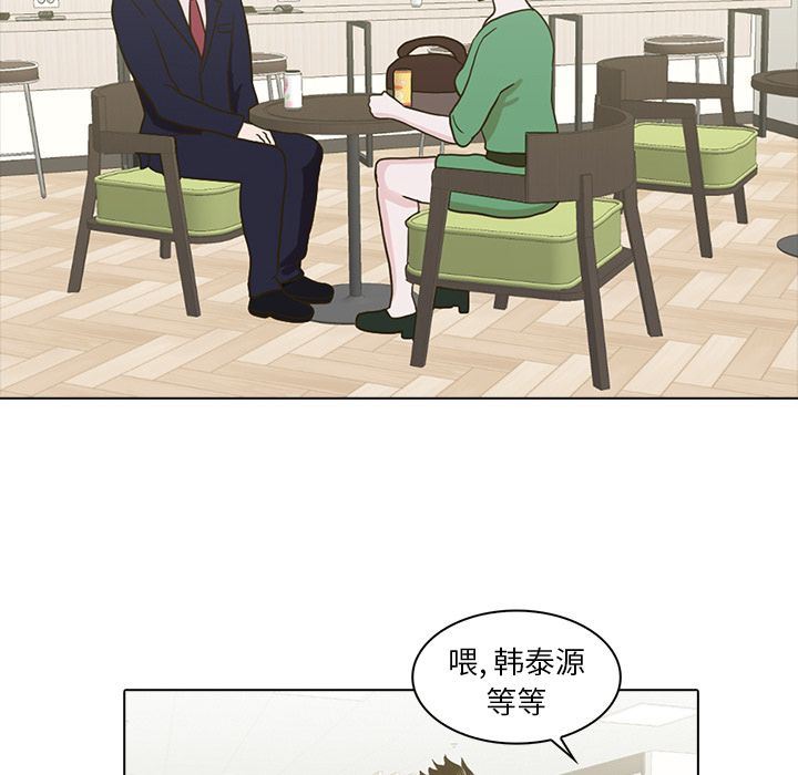 [Manhwa] Mysterious tenant Love, female teacher, big breasts#[119P]-20