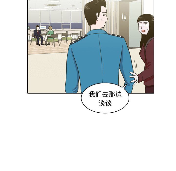 [Manhwa] Mysterious tenant Love, female teacher, big breasts#[119P]-21