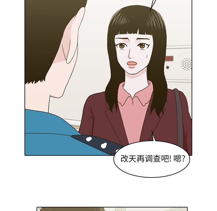 [Manhwa] Mysterious tenant Love, female teacher, big breasts#[119P]-25