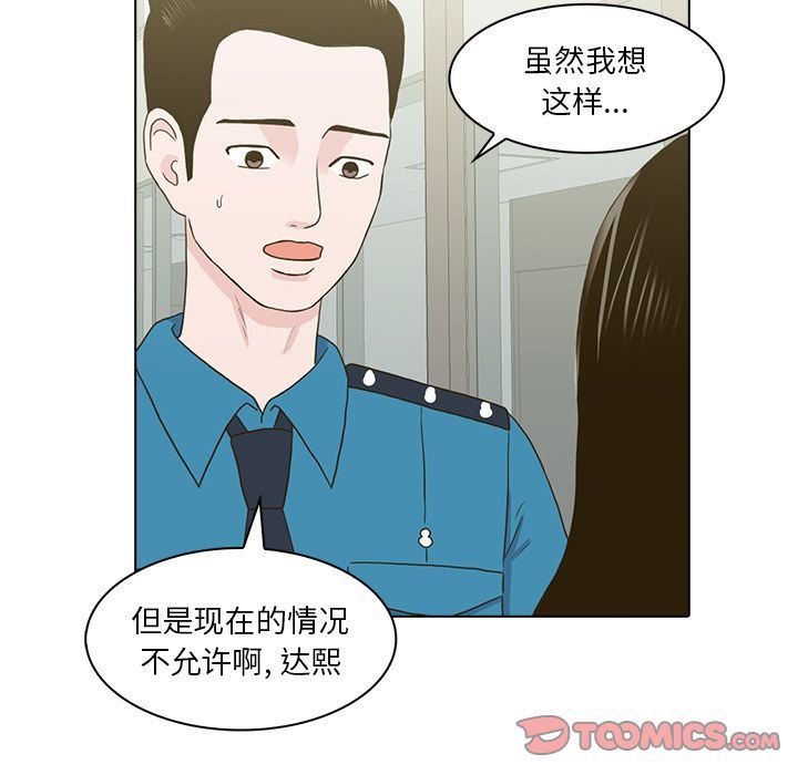 [Manhwa] Mysterious tenant Love, female teacher, big breasts#[119P]-26