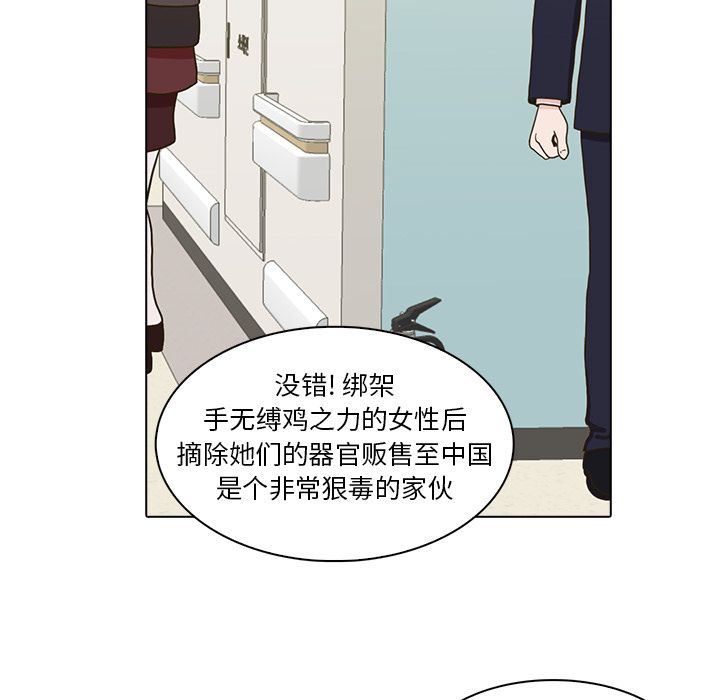 [Manhwa] Mysterious tenant Love, female teacher, big breasts#[119P]-28