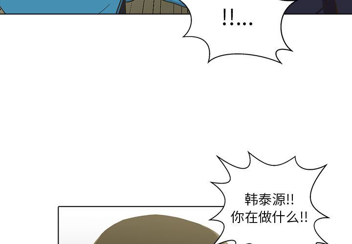 [Manhwa] Mysterious tenant Love, female teacher, big breasts#[119P]-3
