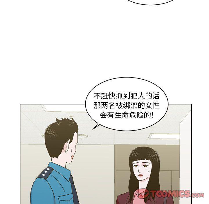 [Manhwa] Mysterious tenant Love, female teacher, big breasts#[119P]-30