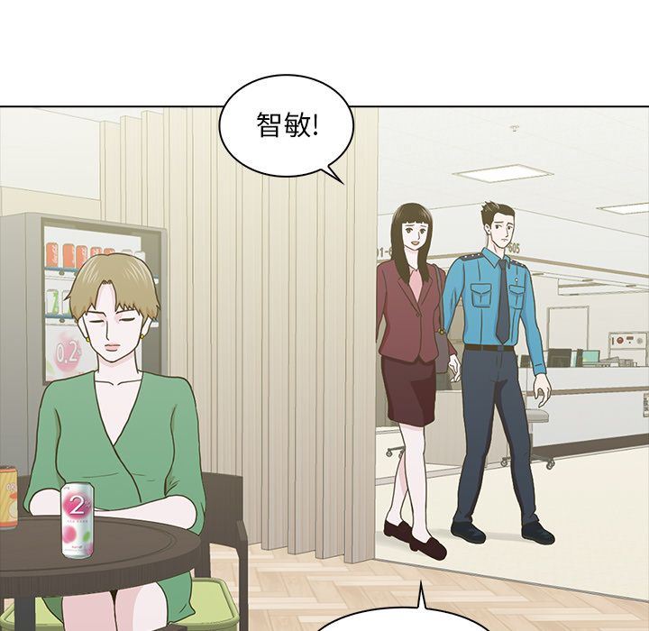 [Manhwa] Mysterious tenant Love, female teacher, big breasts#[119P]-35