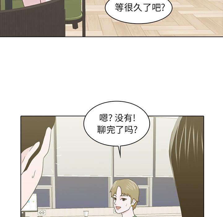 [Manhwa] Mysterious tenant Love, female teacher, big breasts#[119P]-36