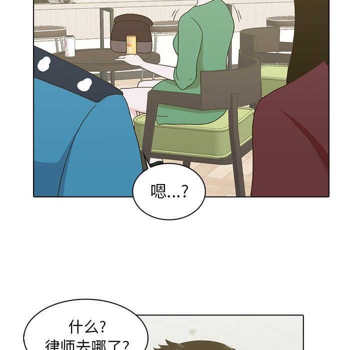 [Manhwa] Mysterious tenant Love, female teacher, big breasts#[119P]-37