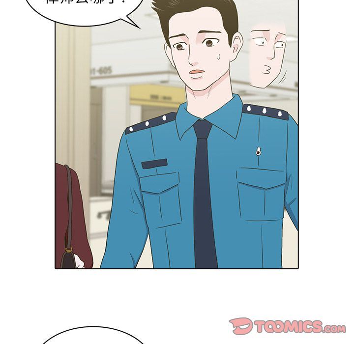 [Manhwa] Mysterious tenant Love, female teacher, big breasts#[119P]-38