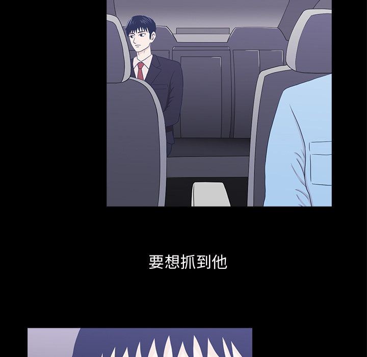 [Manhwa] Mysterious tenant Love, female teacher, big breasts#[119P]-45
