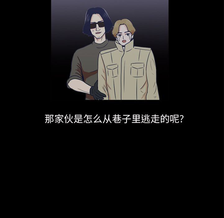 [Manhwa] Mysterious tenant Love, female teacher, big breasts#[119P]-47