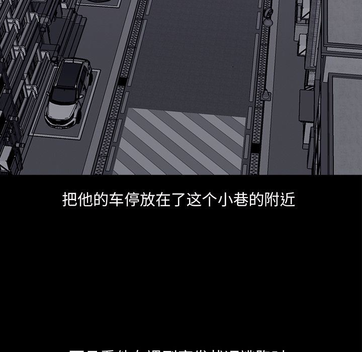 [Manhwa] Mysterious tenant Love, female teacher, big breasts#[119P]-49