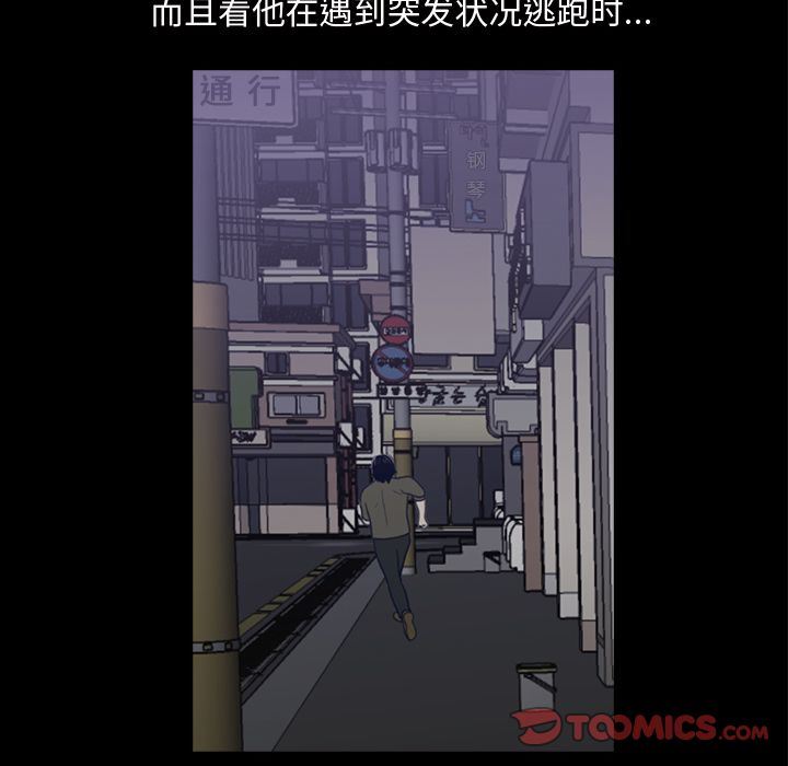 [Manhwa] Mysterious tenant Love, female teacher, big breasts#[119P]-50
