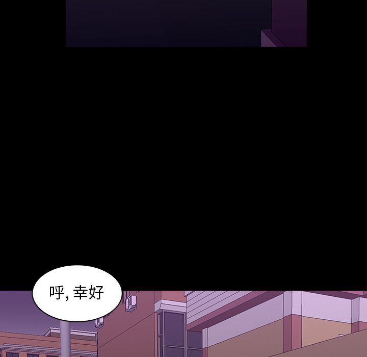 [Manhwa] Mysterious tenant Love, female teacher, big breasts#[119P]-55