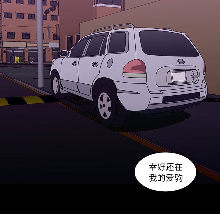[Manhwa] Mysterious tenant Love, female teacher, big breasts#[119P]-56