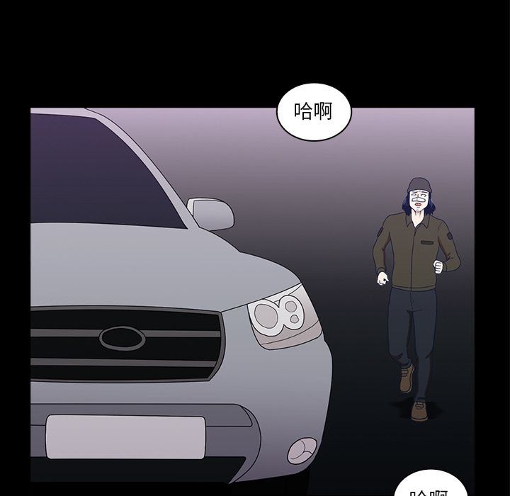 [Manhwa] Mysterious tenant Love, female teacher, big breasts#[119P]-57