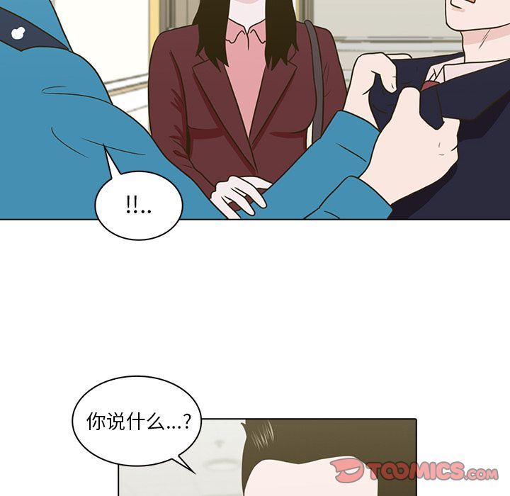 [Manhwa] Mysterious tenant Love, female teacher, big breasts#[119P]-6
