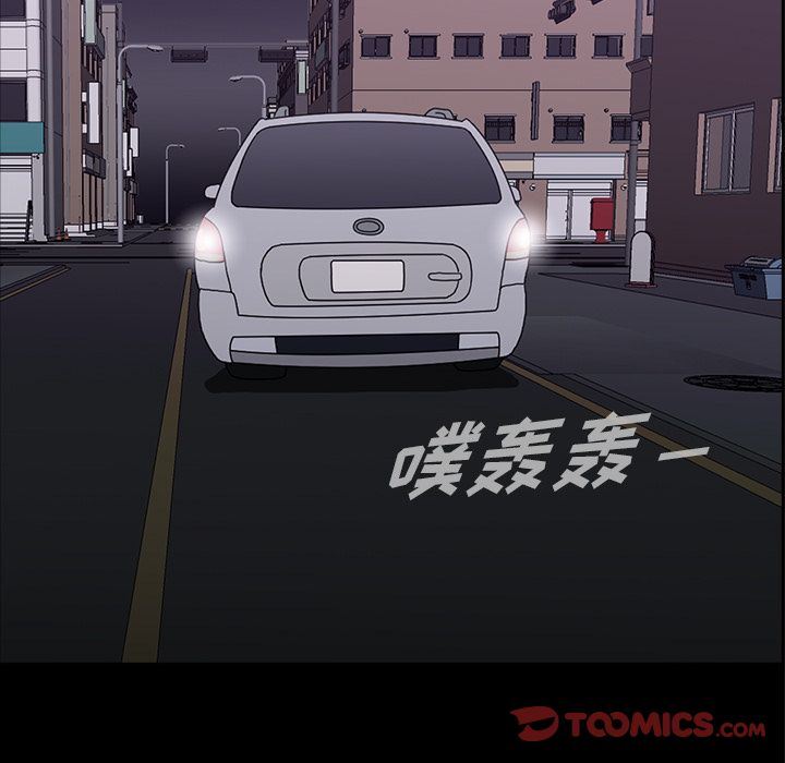 [Manhwa] Mysterious tenant Love, female teacher, big breasts#[119P]-62