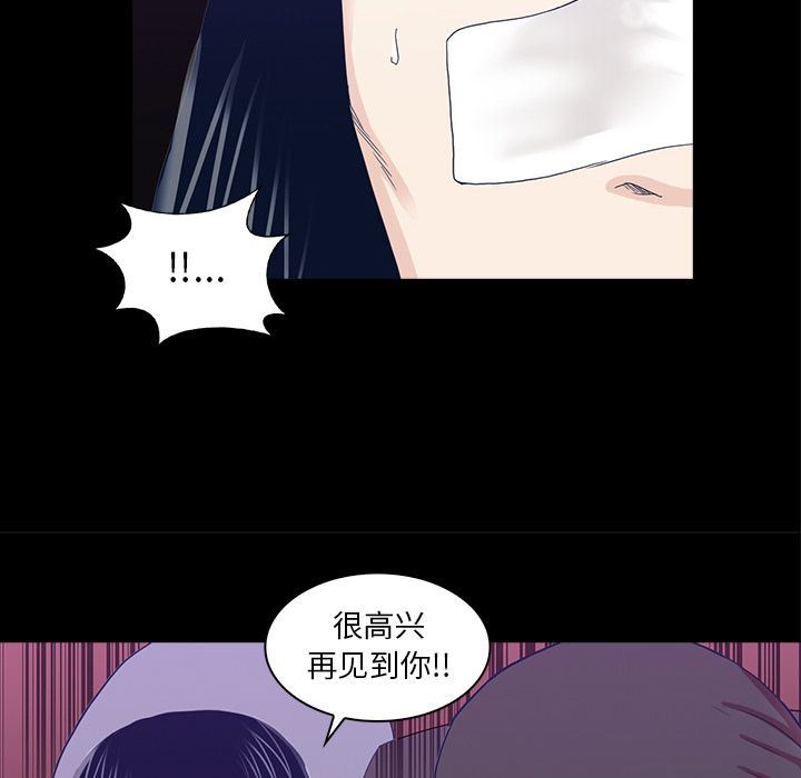 [Manhwa] Mysterious tenant Love, female teacher, big breasts#[119P]-68