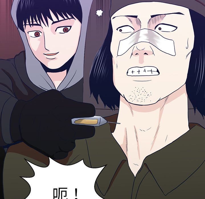 [Manhwa] Mysterious tenant Love, female teacher, big breasts#[119P]-69
