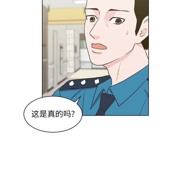 [Manhwa] Mysterious tenant Love, female teacher, big breasts#[119P]-7