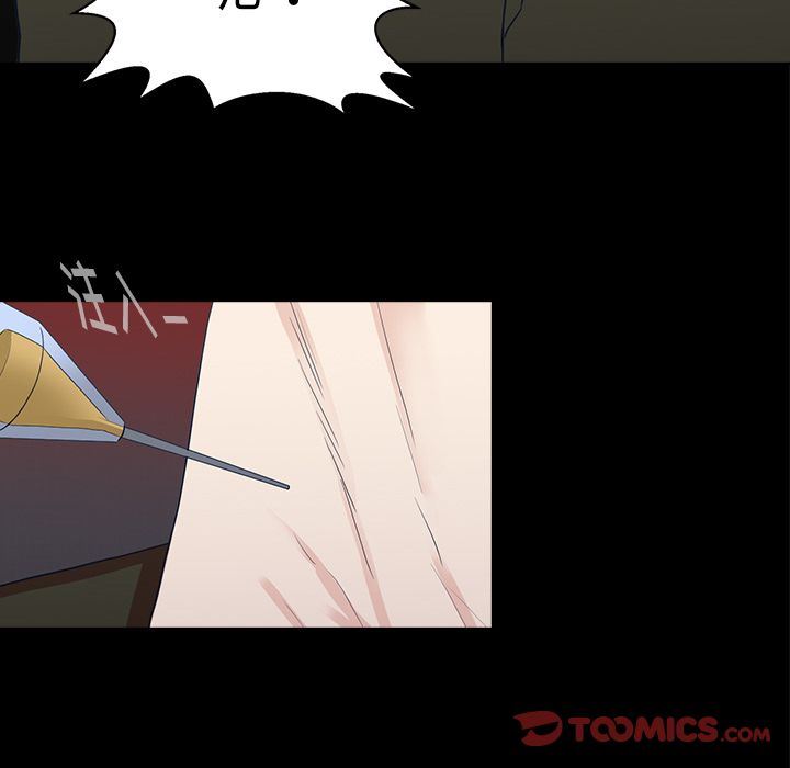 [Manhwa] Mysterious tenant Love, female teacher, big breasts#[119P]-70