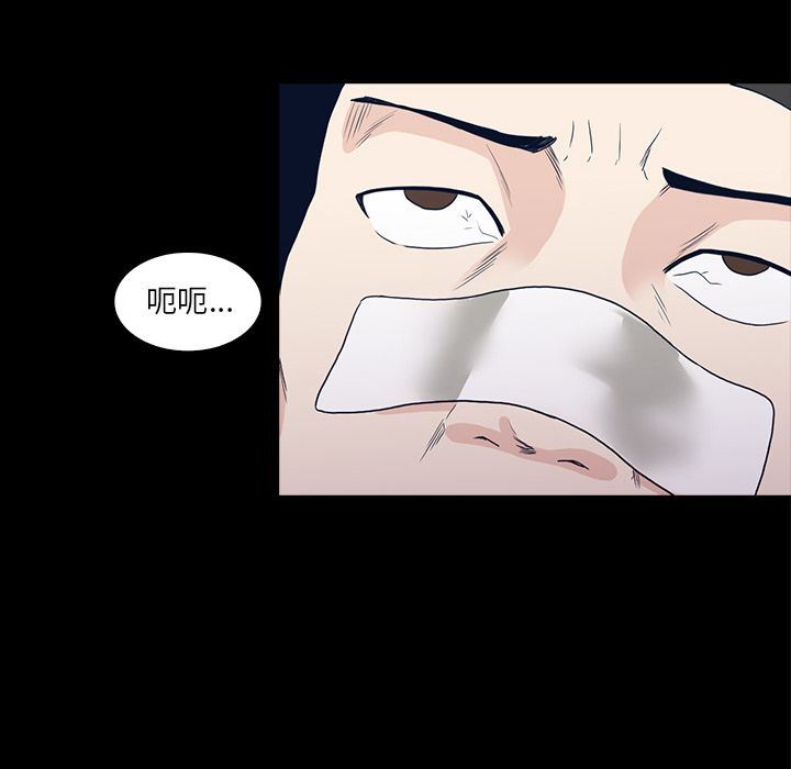 [Manhwa] Mysterious tenant Love, female teacher, big breasts#[119P]-71