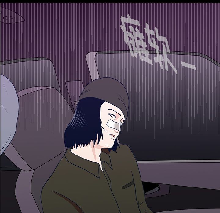 [Manhwa] Mysterious tenant Love, female teacher, big breasts#[119P]-72