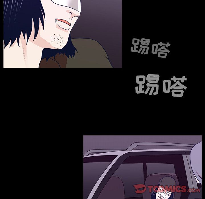 [Manhwa] Mysterious tenant Love, female teacher, big breasts#[119P]-74