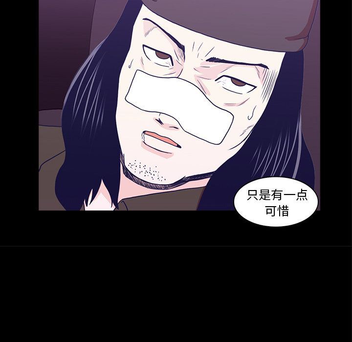 [Manhwa] Mysterious tenant Love, female teacher, big breasts#[119P]-76